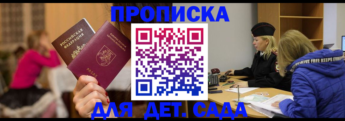 форма 3 в Бурятии