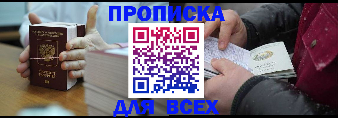 форма 3 в Бурятии